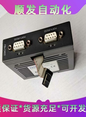 Softing PROFIBUS PB-IF-1MS V1.--议价商品