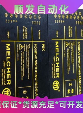 MELCHER正厂原装进口电源模块，型号PSK36VDC--议价商品