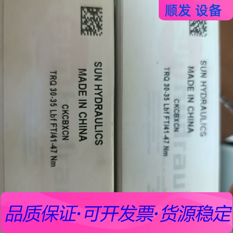 SUN太阳阀  CKCBXCN一议价商品