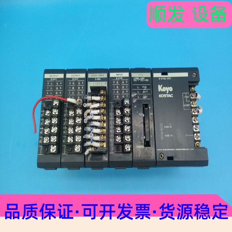 光洋PLCE-01NE-05NE-01TE-55N--议价商品
