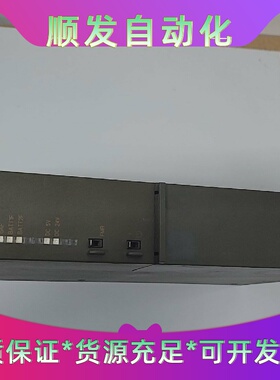 西门子SIMATICS7电源模块型号6ES74070