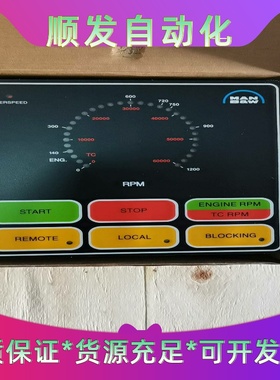 MANB&W控制面板，全新原厂件现货带包装，欢迎询价--议价商品