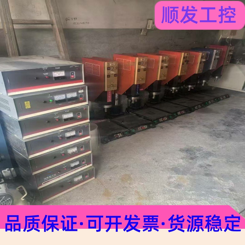 超声波焊接机,15k2600w,标价为单价,需要的私聊--议价商品