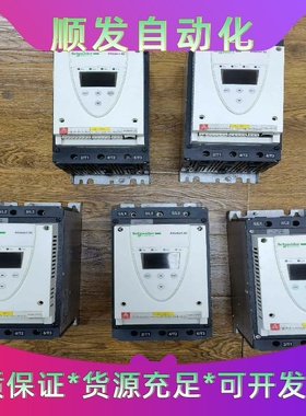施耐德软启动ATS22D62Q62A30KW--议价商品