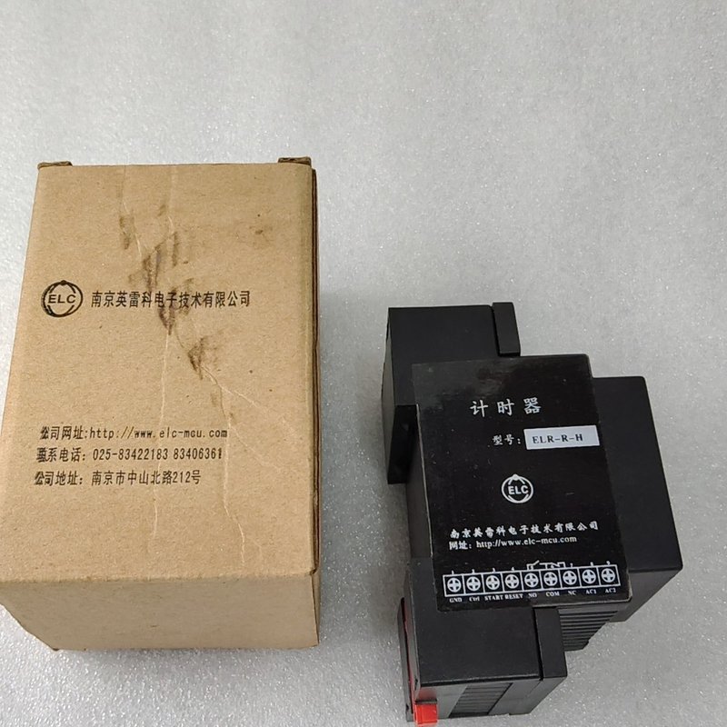 南京英雷科计时器ELR-R-H 全新正品库存原装实拍--议价商品