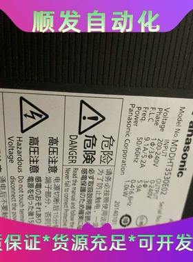 松下A5伺服套装，一千瓦。驱动器mddht3530e02，电--议价商品