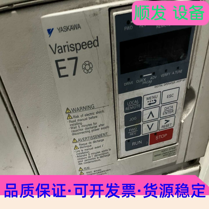 E7B4037安川变频器,功能好的,实物图片显示--议价商品