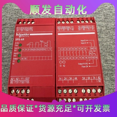 XPSAR311144XPS-AR311144P全新原装正--议价商品