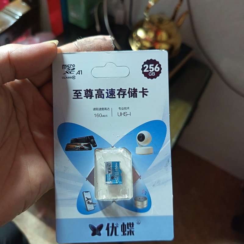 优蝶至尊高速存储卡,256g micro SD卡,Class--议价商品