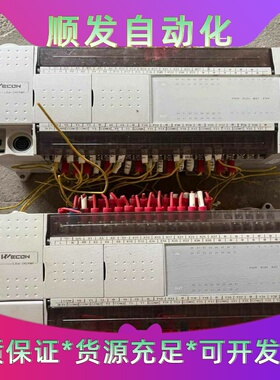 维控PLC，型号：LX2V-2424MR-A。--议价商品