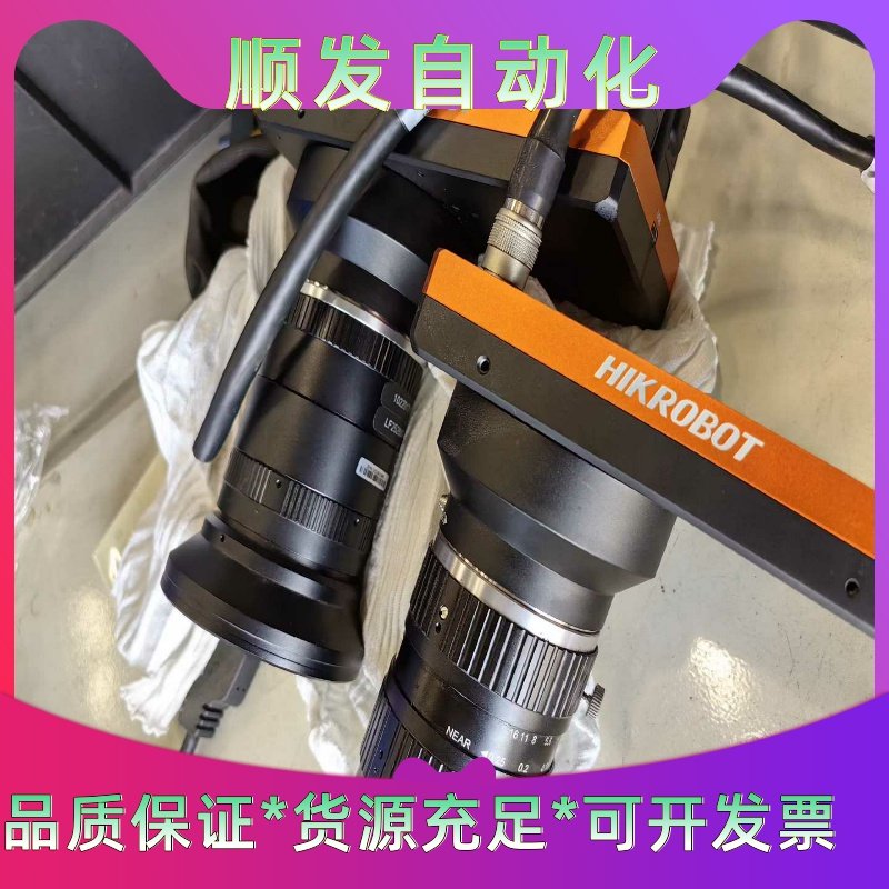 海康机器人线扫相机MV-CL086-90GC。mvcl086--议价商品
