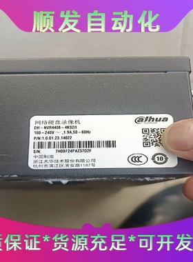 大华DH-NVR4408-4KS2/I一议价商品