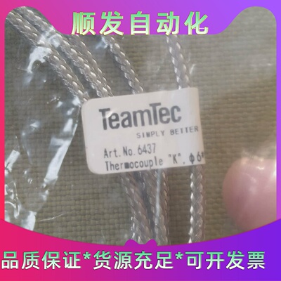 TeamTec温度传感器Art.No.6473