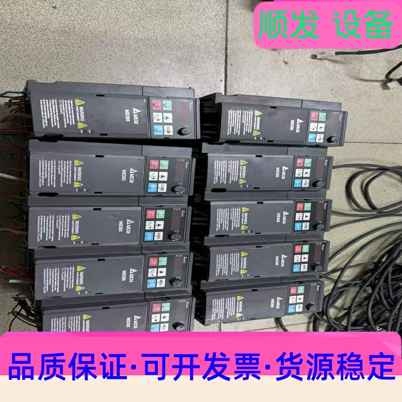 台达变频器MS300系列,型号VFD7A5MS21ANSAA一议价商品