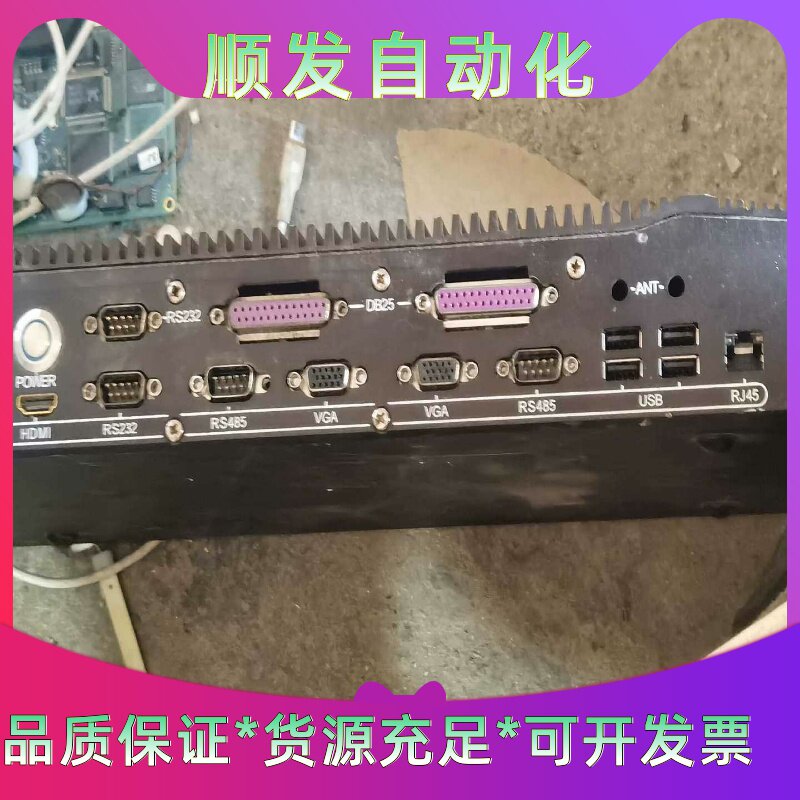 工控主机鹏越科技,主板型号jspydz-kzzd,320G硬--议价商品
