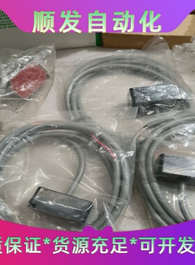 日本MACOME   磁性传感器 ，SW-1014-24C一一议价商品