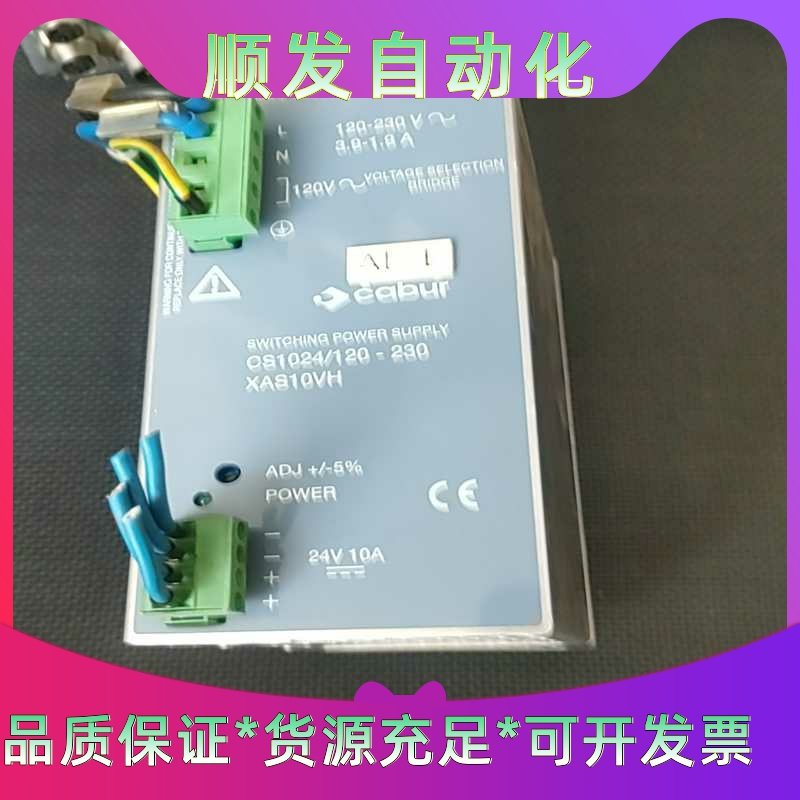 Babur 电源     CS1024/120-230一议价商品