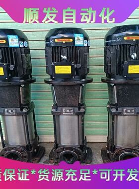 格兰富不锈钢多级泵，型号CRCM32一4，电压380V，功率--议价商品