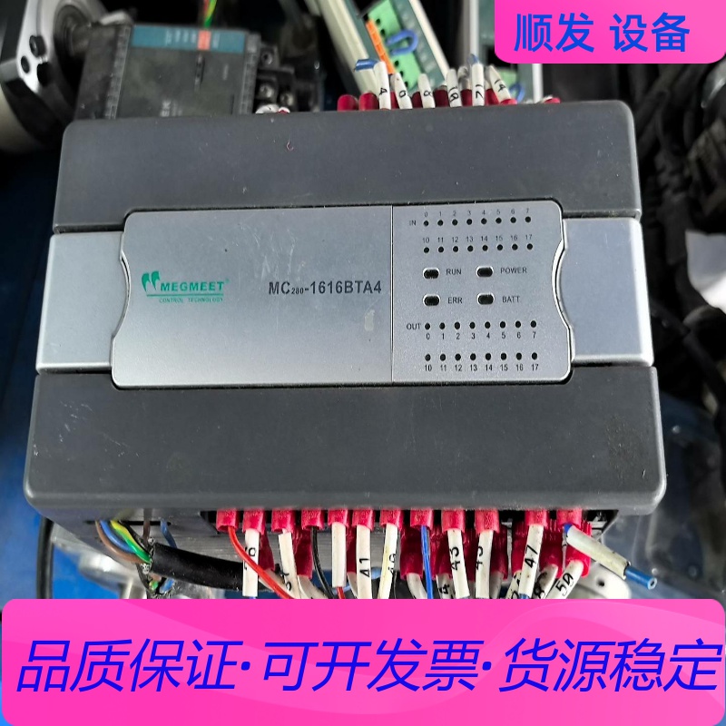 麦格米特Mc200E-1616BTA6一议价商品