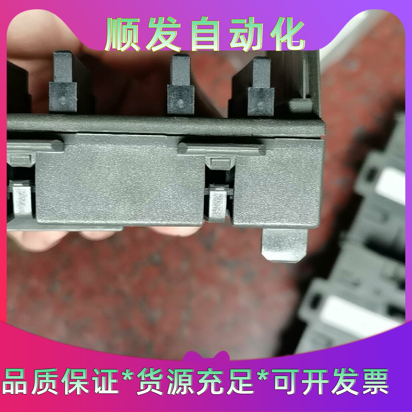 西门子总线模块热插拔模块底座没破损功能正常使用195