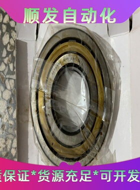 SKF NUP310ECM轴承两个+一个小的，共3个--议价商品