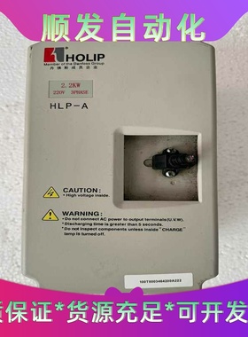 HLP-A海利普HLPA02D223B变频器--议价商品