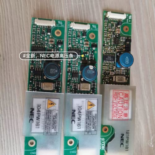 全新高压电源板,全部有静电袋包装好。原装全新。NEC品牌。1--议