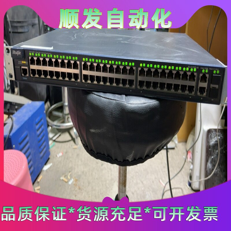 锐捷,RG-S3760E-48,乙太网交换机,带耳朵,48口--议价商品