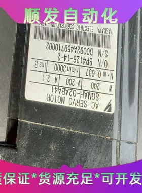 SGMAH-02ABA41安川电机 ，200W.二手拆机件，--议价商品