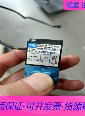 美国MAC电磁阀35A-ACA-DFFA-1BA  24v一议价商品