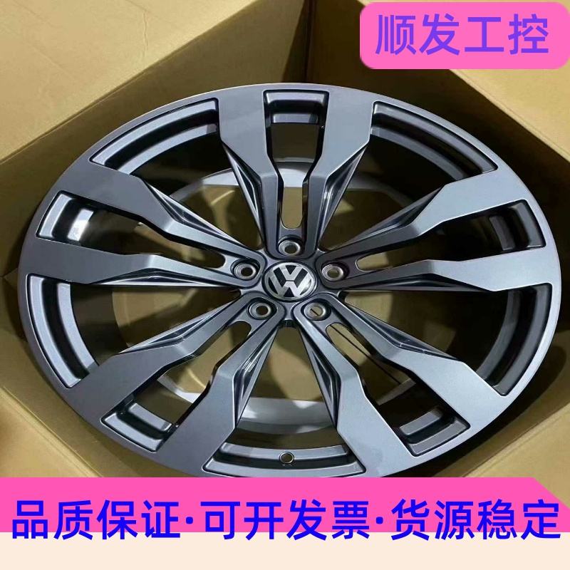 全新！大众途锐锻造轮毂，20寸21寸！--议价商品