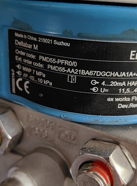 E+HPMD55hart协议，新货有划痕，介意勿扰--议价商品