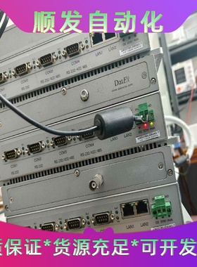 Datex工控机，成色如图，280一个一议价商品