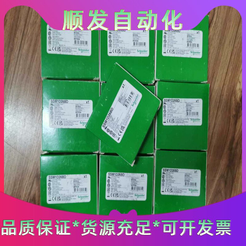 施耐德固态继电器SSM1D26BD,全新原装正品,墨西哥制造--议价