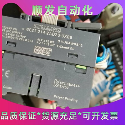 西门子2142AD230XB8拆机2个接触口生锈当配件