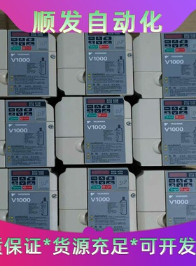 #变频器三相380v安川变频器V1000380V-2.2K--议价商品