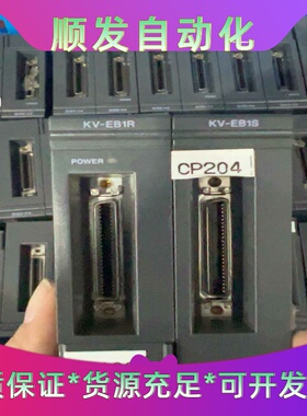 基恩士KEYENCEKV-EB1SBUS扩展模块，日本原--议价商品