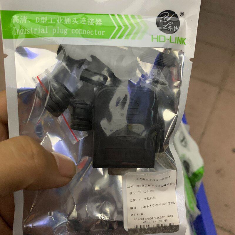 HD-LINK、高清、D型工业九孔插头连接器、YL-SCG---议价商品