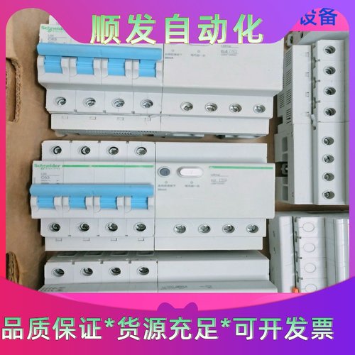 Schneider Electric/施耐德 LS8/EZ7一议价商品
