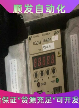 低价出安川YASKAWASGDM-15ADA-V功能完好质--议价商品