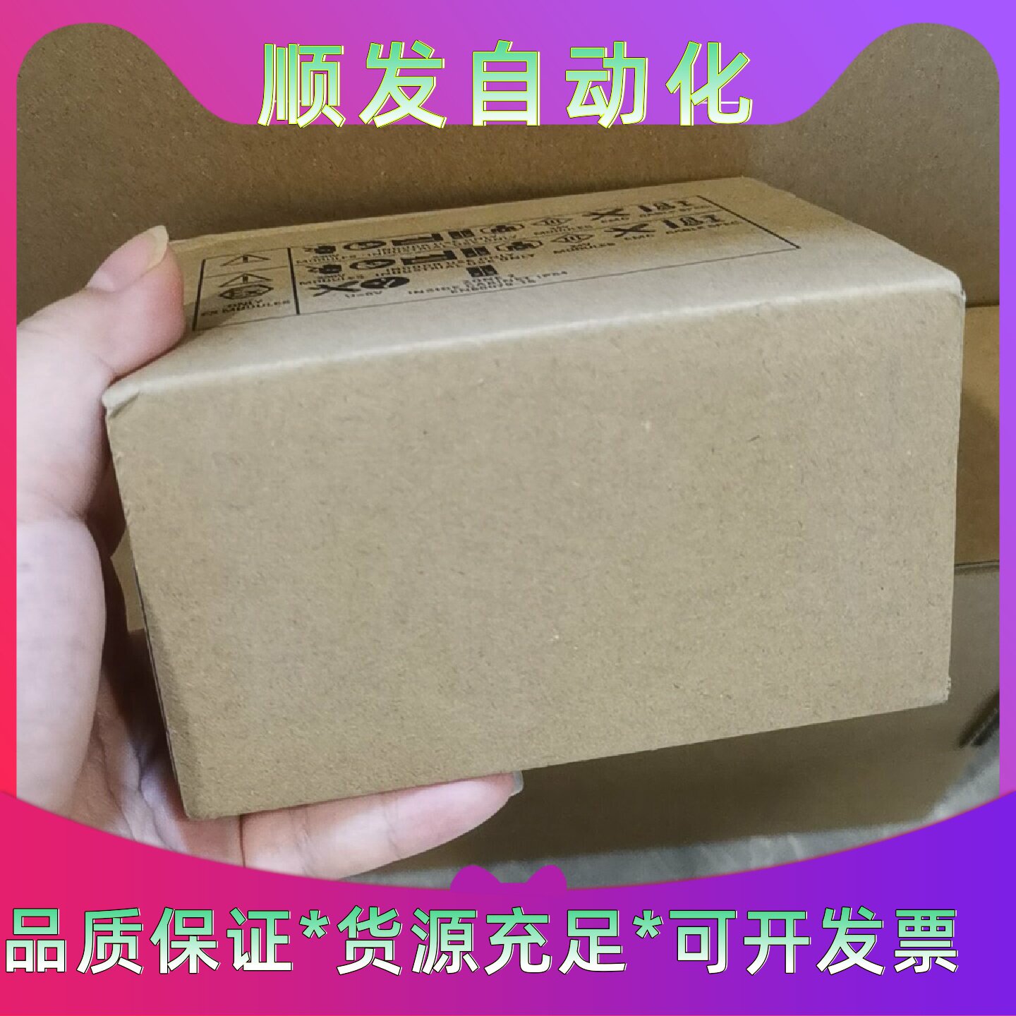 西门子SIMATICS7200SMART模拟输入模块