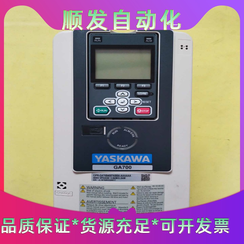安川变频器。4007,GA700   3.0/2.2kw一议价商品