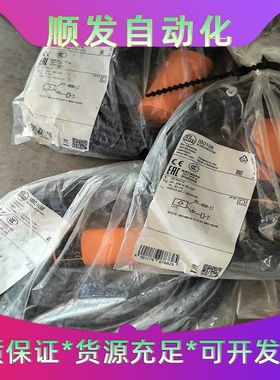 IB0108全新原装进口IFM易福门IB0108IB-20--议价商品