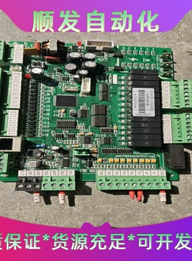 恒温恒湿实验箱控制板P224S03B-V334-8231--议价商品