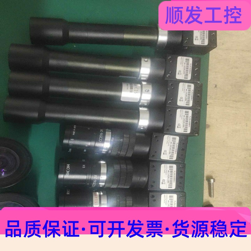 成色很新 灰点相机 FL2G-50S5M-C 带COMPUT一议价商品