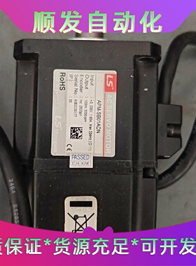 LS伺服电机APM-SB01ADN--议价商品