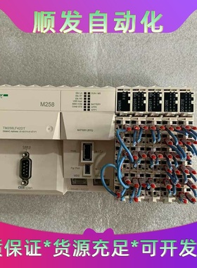TM258LF42DT，DM72F0，DM72FI，DI12一议价商品