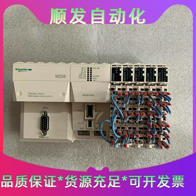 TM258LF42DT，DM72F0，DM72FI，DI12一议价商品