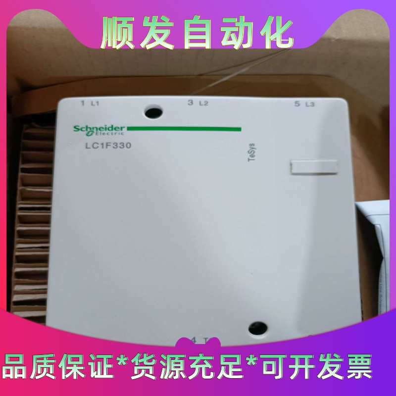 2台全新施耐德LC1F330M7接触器一议价商品