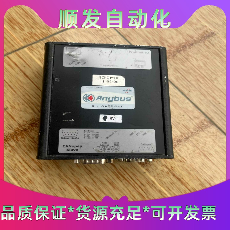 HMS网关ABX-EMBS-PDPS通讯模块一议价商品